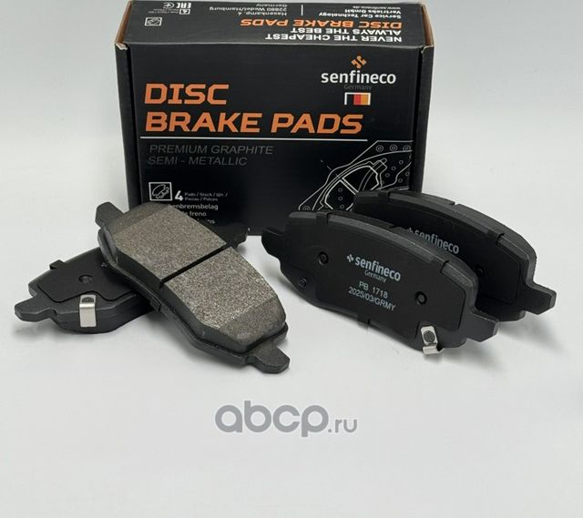 Колодки тормозные задние (Senfineco). Артикул PB1718