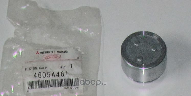 Ремкомплект тормозного суппорта Mitsubishi. Артикул 4605A461