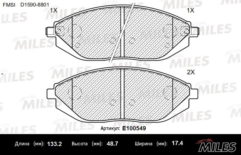 Тормозные колодки Miles (Semi-Metallic). Артикул E100549