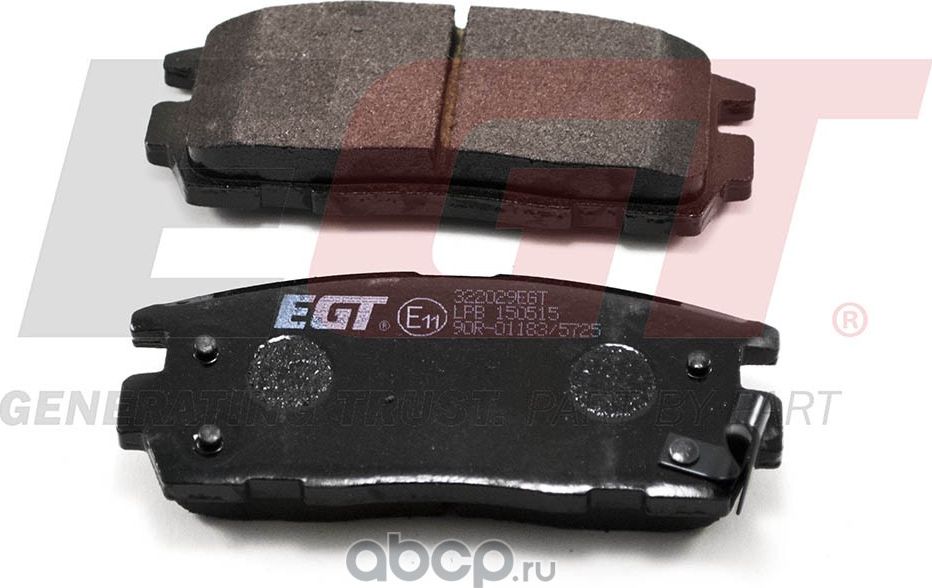 Колодки тормозные дисковые (EGT). Артикул 322029EGT