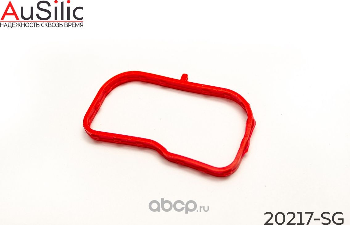 Силиконовая прокладка впускного коллектора (Гарантия 2 года) (Ausilic). Артикул 20217SG