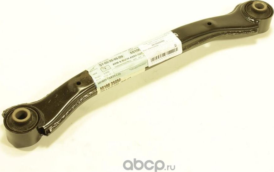 Рычаг подвески Hyundai / KIA. Артикул 551002S050