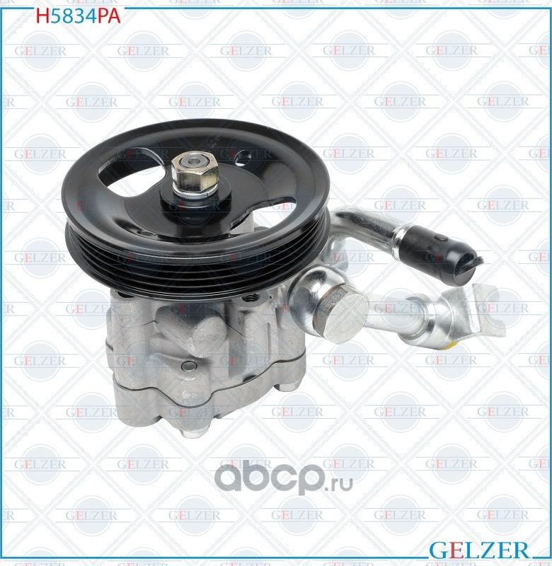 H5834PA Насос гидроусилителя руля Nissan Murano, Nissan Teana (Аналог) (Gelzer). Артикул H5834PA