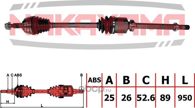 Вал приводной, перед. правый (Nakayama). Артикул ND2570NY