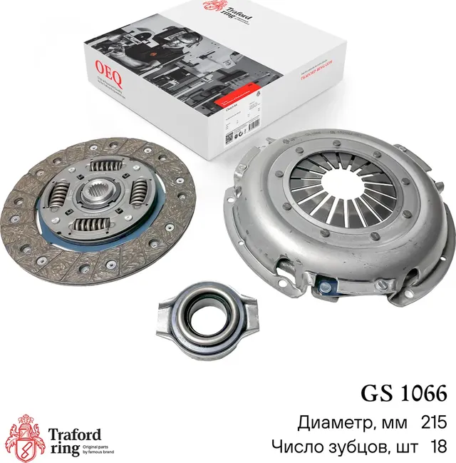 Сцепление в сборе Nissan Almera Classic (06-) 1.6i (кмпл. с мех. муфт.) (Traford Ring). Артикул GS1066