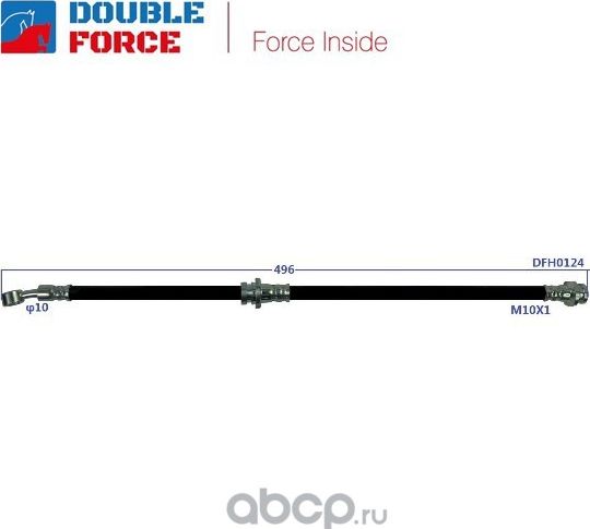 Шланг тормозной (Double Force). Артикул DFH0124