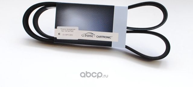 Ремень 1230 генератора 406,405,409 дв. без ГУР (6РК1230) CARTRONIC Cartronic. Артикул CRTR0090187