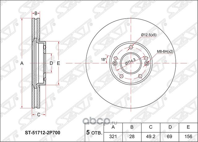 ДИСК ТОРМОЗНОЙ FR KIA SORENTO 09-HYUNDAI SANTA FE (SAT). Артикул ST517122P700