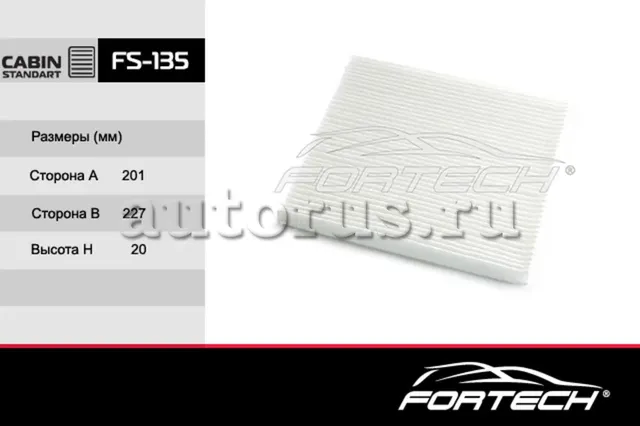 Фильтр салона SSANGYONG: Actyon 12 (Fortech). Артикул FS135