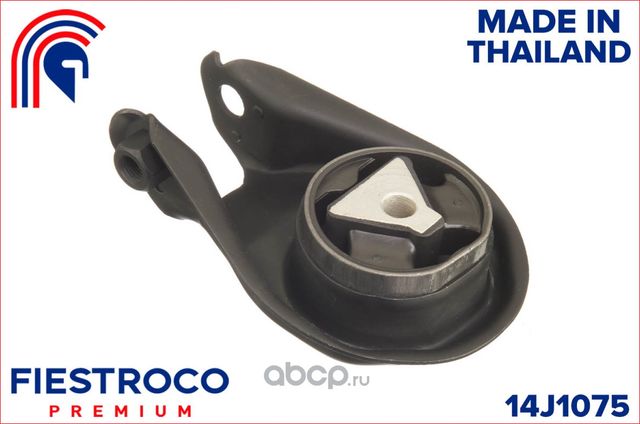 Опора двигателя FORD C-Max 1.4L C14HDEZ (Fiestroco). Артикул 14j1075