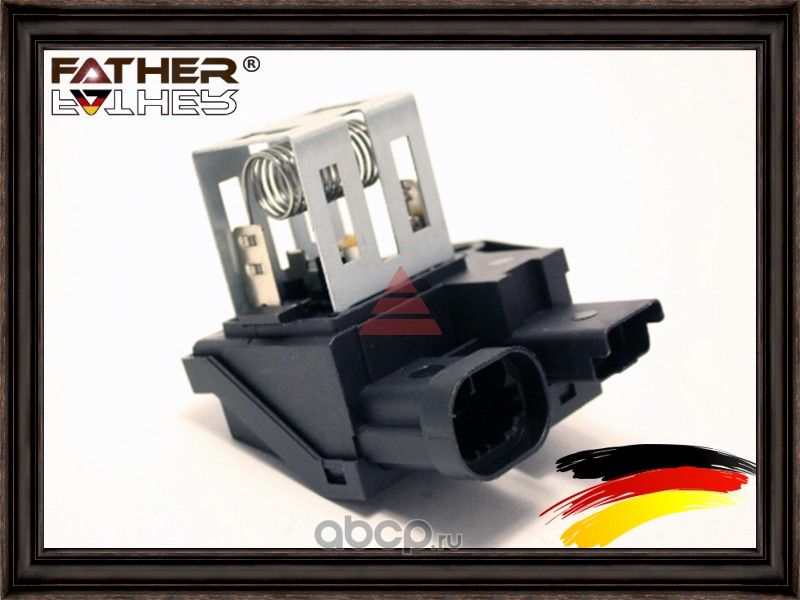 Резистор вентилятора отопителя (Father). Артикул F1340R27