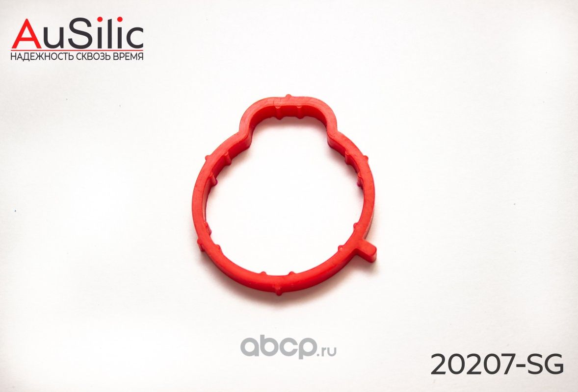 Силиконовая прокладка впускного коллектора (Гарантия 2 года) (Ausilic). Артикул 20207SG