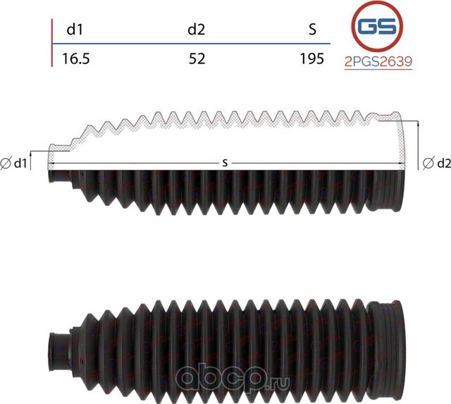 Пыльник рулевой рейки размер  16,5x52x195 (GS). Артикул 2PGS2639