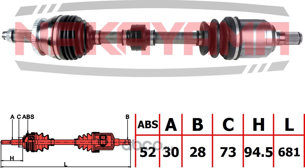 Вал приводной, перед. левый (Nakayama). Артикул ND3176NY