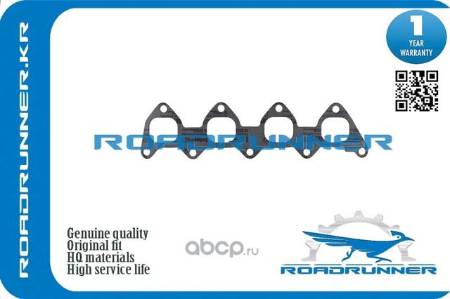 Прокладка впускного коллектора (Roadrunner). Артикул RR1717115030
