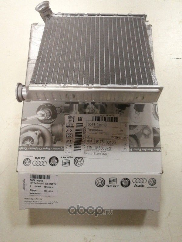 Радиатор отопителя (печки) VAG. Артикул 5Q0819031B