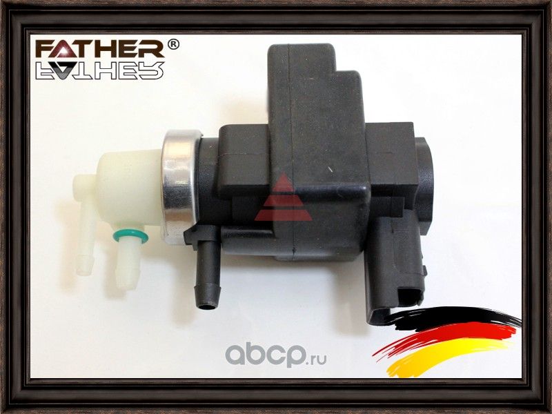 Клапан электромагнитный (Father). Артикул F3639R37
