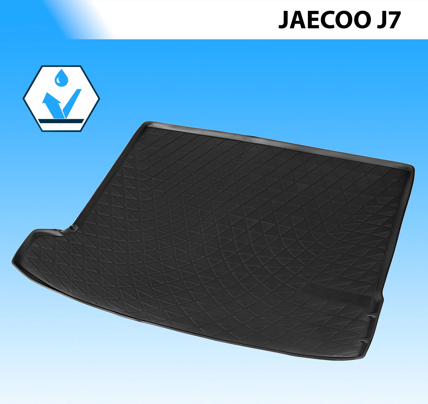 Коврик Rival в багажник для Jaecoo J7 2023-2026. Артикул 10938002