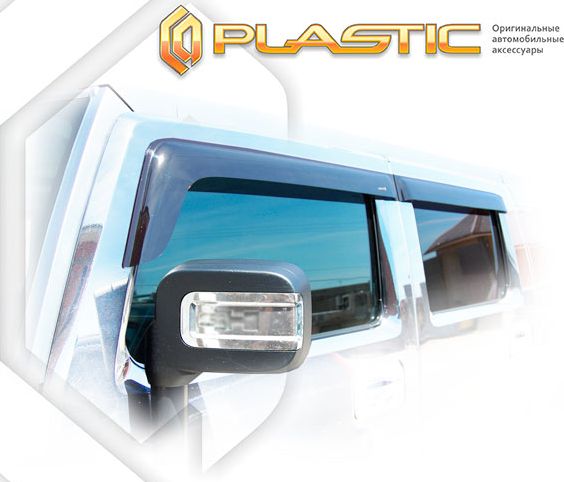 Дефлекторы СА Пластик для окон (Classic полупрозрачный) Hummer H2 2002-2009. Артикул 2010030312187