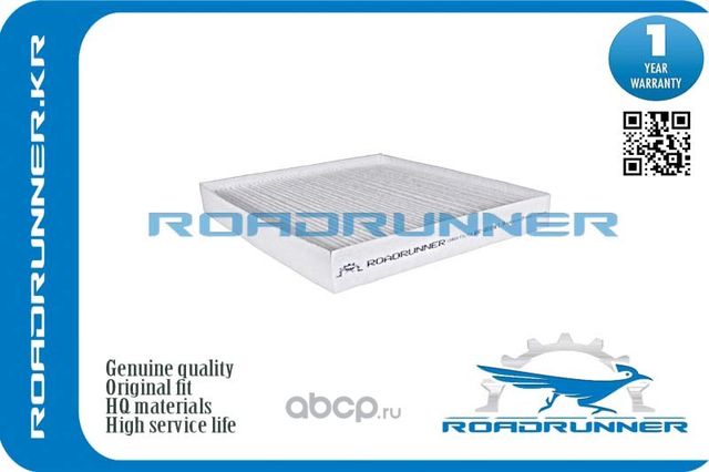 Фильтр салона (Roadrunner). Артикул RR0019FL