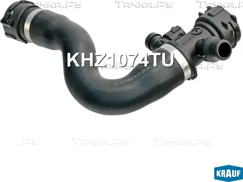 Патрубок системы охлаждения Krauf. Артикул KHZ1074TU