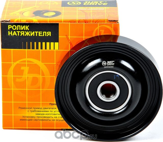 Ролик приводного ремня (Just Drive). Артикул JHT0050