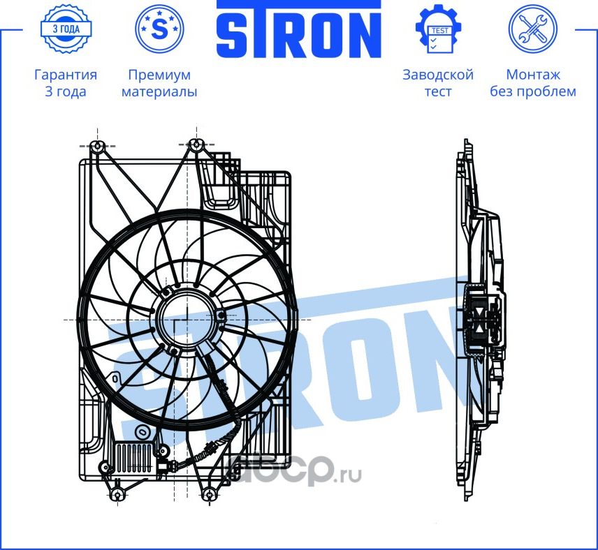 Вентилятор охлаждения двигателя (Stron) Stron. Артикул STEF062