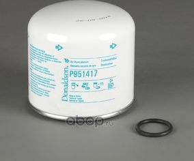 Патрон осушителя воздуха пневмосистемы Donaldson. Артикул P951417