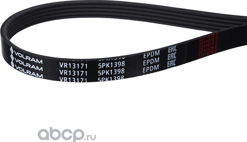 РЕМЕНЬ ПОЛИКЛИНОВОЙ (5PK1398) OPEL, CHEVROLET VR13171 (VOLRAM). Артикул VR13171
