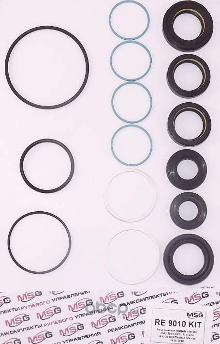 Ремкомплект (Emmetec). Артикул RE9010KIT