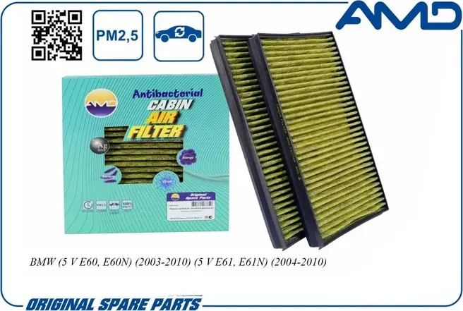 Фильтр салонный антибактериальный угольный комплект 2шт (AMD). Артикул AMDFC774A