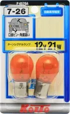 Лампа 12V 21W оранжевая S25 PY21W (2 шт.) пластиковая упаковка (Koito). Артикул P4570A