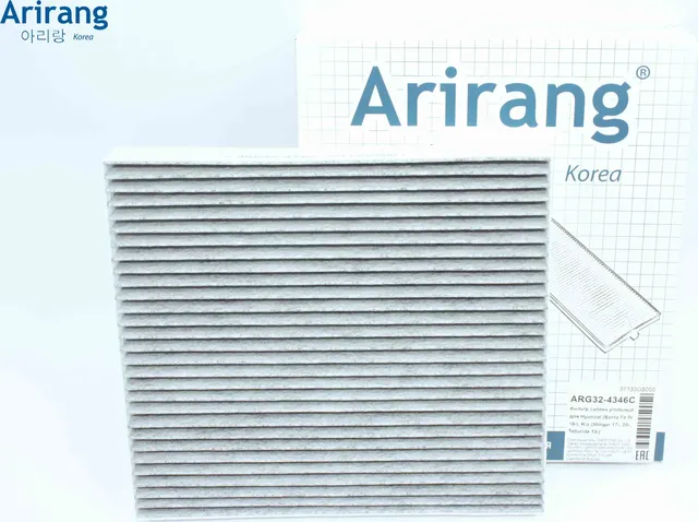 Фильтр салона угольный (Arirang). Артикул ARG324346C