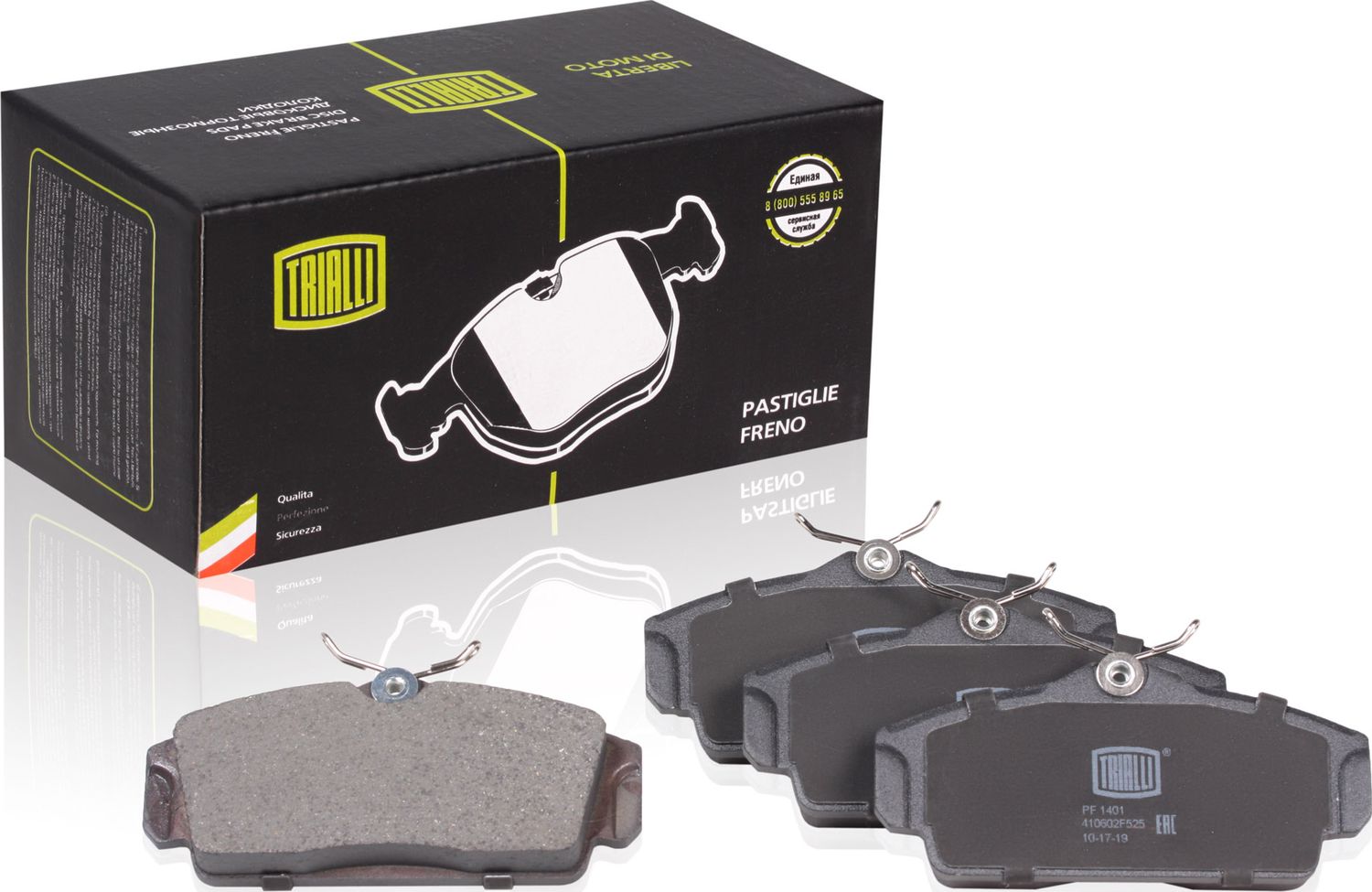 Тормозные колодки Trialli. Артикул PF 1401