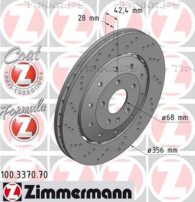 Тормозной диск Zimmermann FORMULA Z. Артикул 100.3370.70