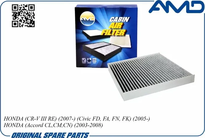 Фильтр салона (AMD). Артикул AMD.JFC67C