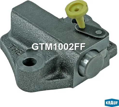 Натяжитель цепи ГРМ (Krauf). Артикул GTM1002FF