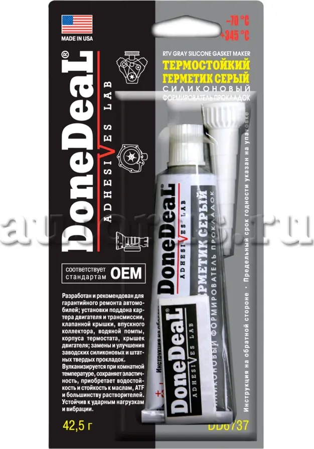 Герметик силиконовый (Donedeal). Артикул DD6737