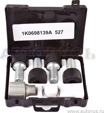 Шпилька колеса VAG. Артикул 1K0698137A