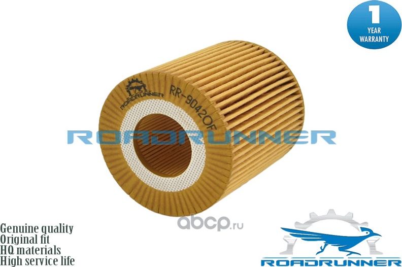 Фильтр масляный с прокладкой (Roadrunner). Артикул RR9042OF