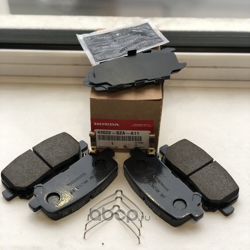 Тормозные колодки Honda. Артикул 43022SZAA11