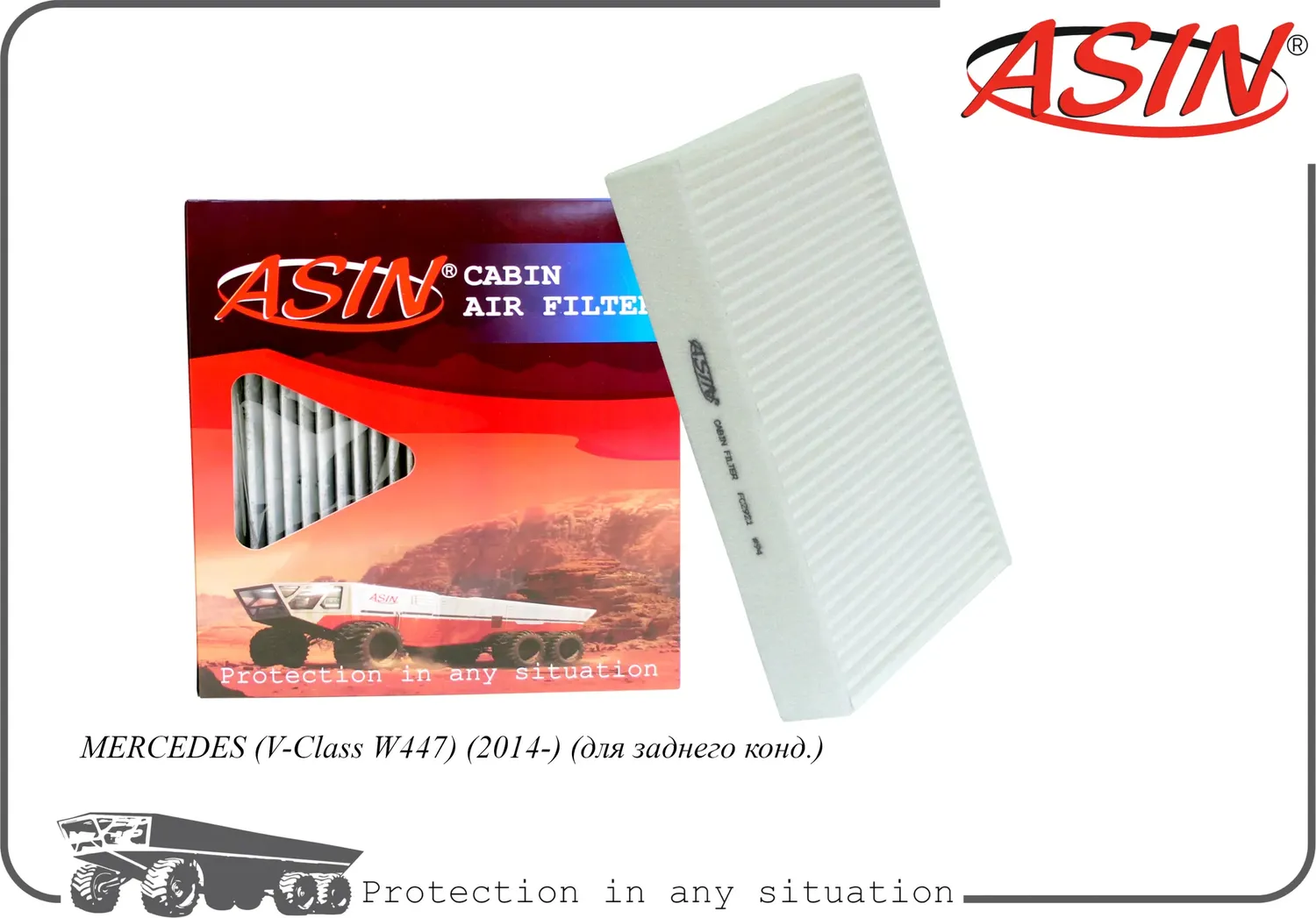 Фильтр салонный (Asin). Артикул ASINFC2921
