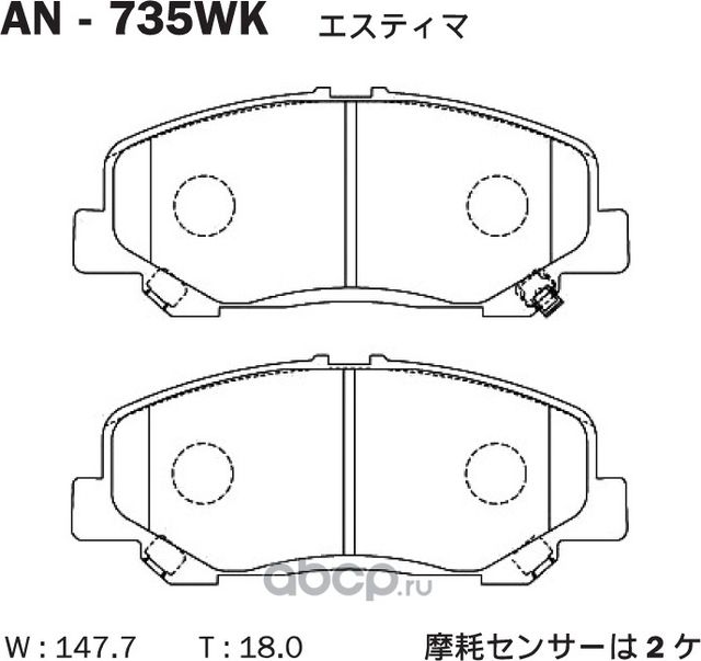 Колодки тормозные перед TOYOTA ALPHARD #NH2# 08-12 (Akebono). Артикул AN735WK