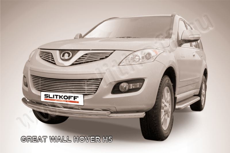 Защита Slitkoff переднего бампера d57/42 двойная для Great Wall Hover H5 2011-2016. Артикул GWHN-H5-004