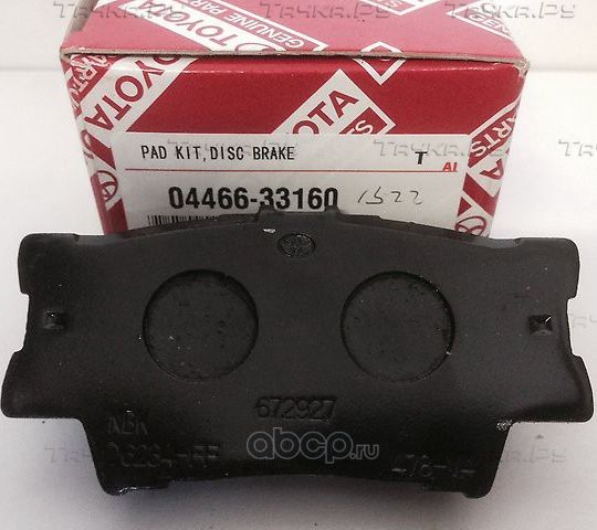 Тормозные колодки Toyota для Lexus IS II 2005-2013. Артикул 0446633160