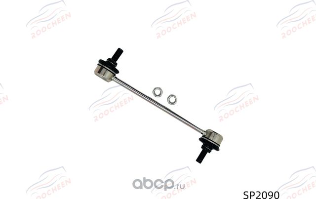 Стойка стабилизатора (Roocheen). Артикул SP2090