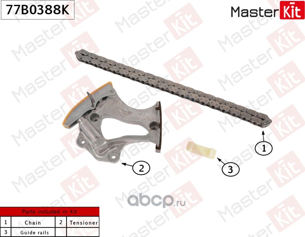 Комплект цепи ГРМ VAG 4.2 FSI без звездочек (Master KIT). Артикул 77B0388K