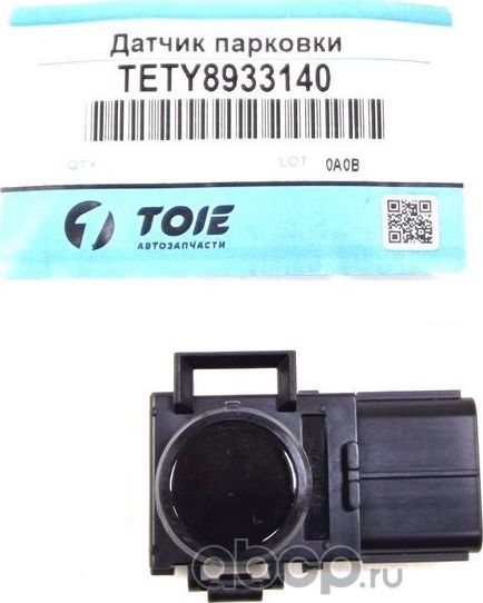 Датчик парковки (Высокое качество) (Toie). Артикул TETY8933140