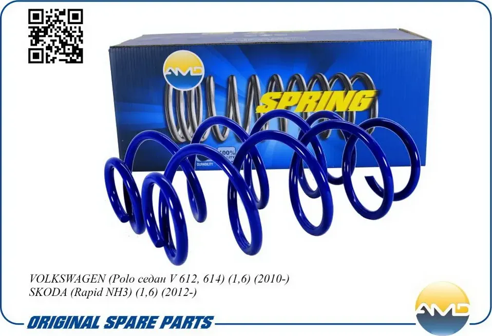 Пружина подвески VAG POLO/RAPID 10- 1.6 перед. (в упак. 2 шт) (AMD). Артикул AMDSP292