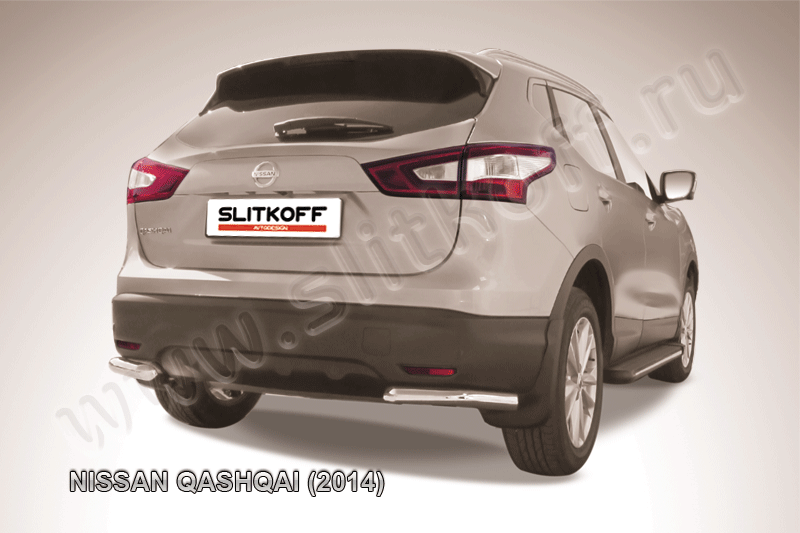 Защита Slitkoff задняя d57 уголки для Nissan Qashqai II 2014-2026. Артикул NIQ14-011